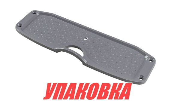 Накладка на транец внутренняя, серая, алюминиевая (упаковка из 8 шт.)