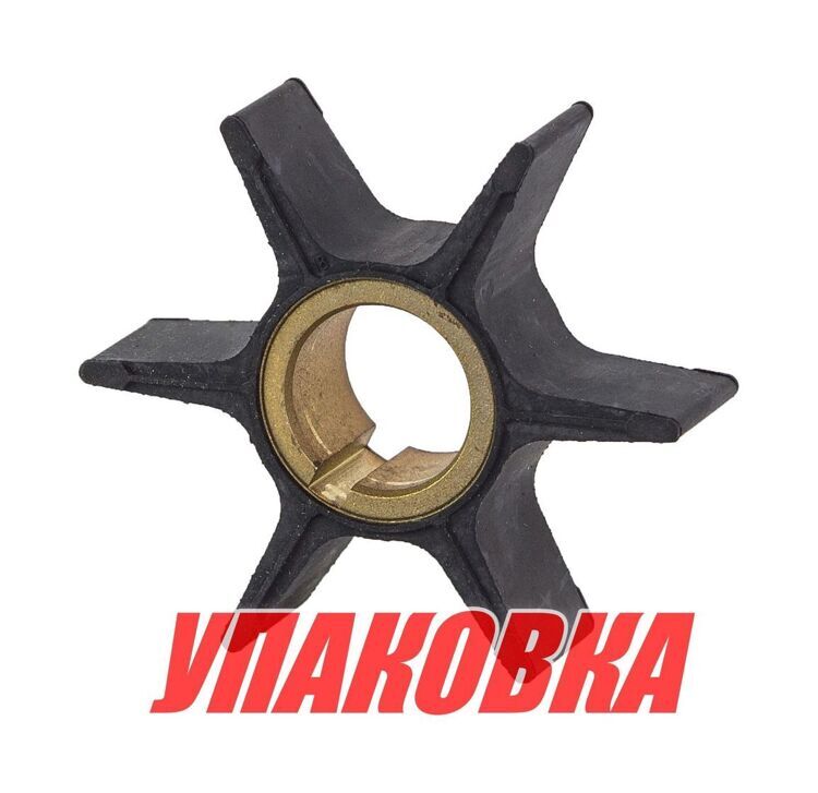 Крыльчатка охлаждения Suzuki DT60W,DT75/DT85, Omax (упаковка из 2 шт.)