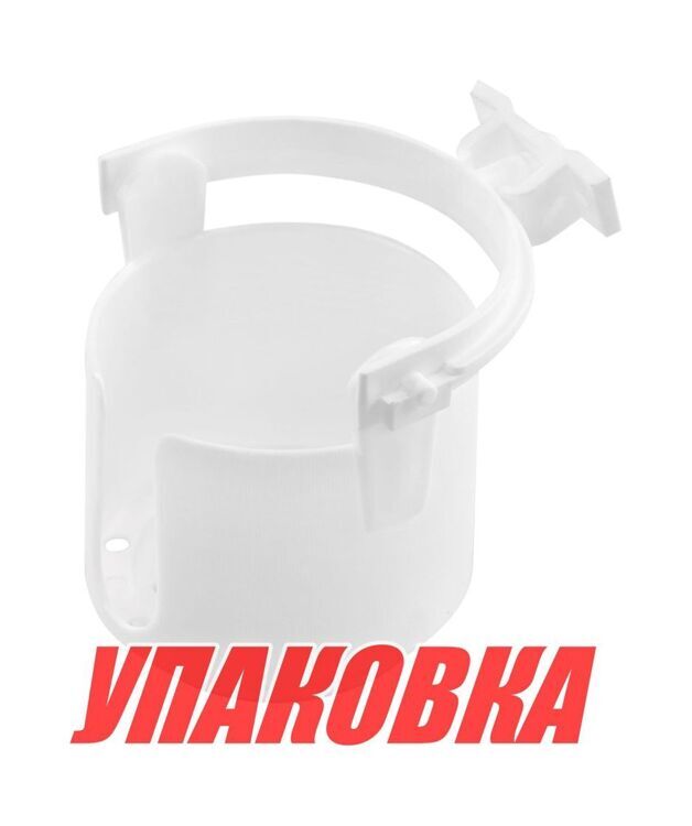 Держатель емкости 85 мм пластмасса (упаковка из 48 шт.)