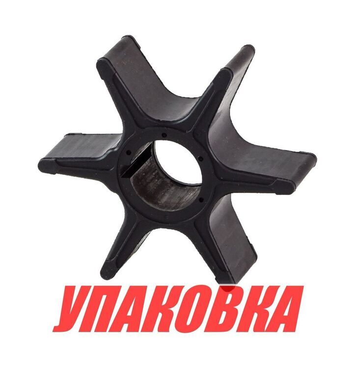 Крыльчатка охлаждения Suzuki DF60-70/DF70A-90A/DT90-100, Omax (упаковка из 20 шт.)